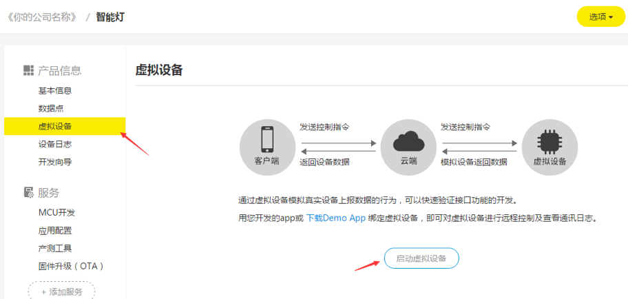 Android App快速开发:提升开发效率的关键要素