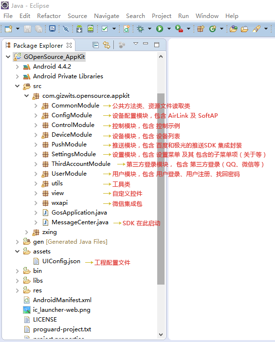 Android App快速开发:提升开发效率的关键要素