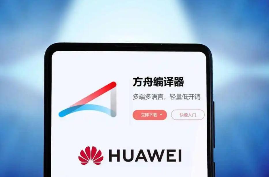华为鸿蒙系统是否为安卓系统?二者究竟存在哪些区别?