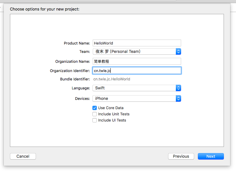 Swift 3基础教程:全面学习Swift 3的入门指南