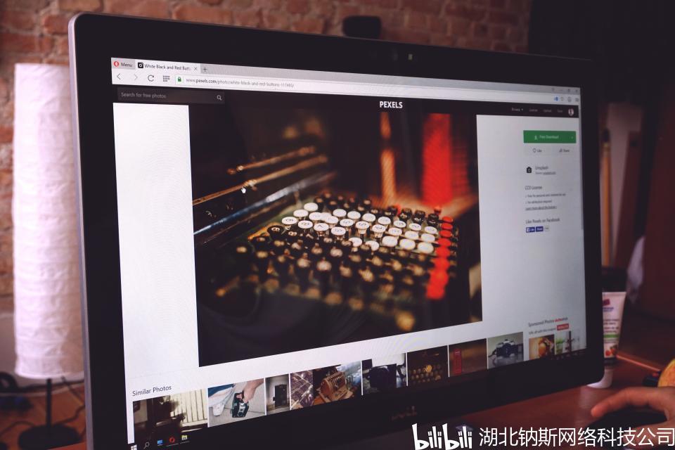 探究直播软件开发成本:开发一款直播app需多少费用? – 哔哩哔哩