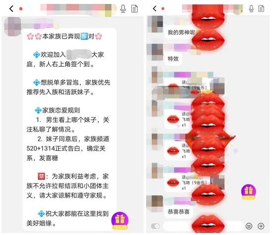 氪金交友APP启示:谈感情伤钱,莫要轻易尝试