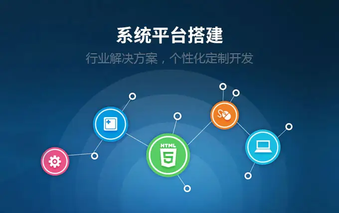 APP系统软件开发费用知多少？详看APP开发费用一览表