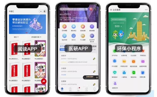 【必备指南】APP软件开发费用一览表:详细揭秘成本,有效避免隐形消费