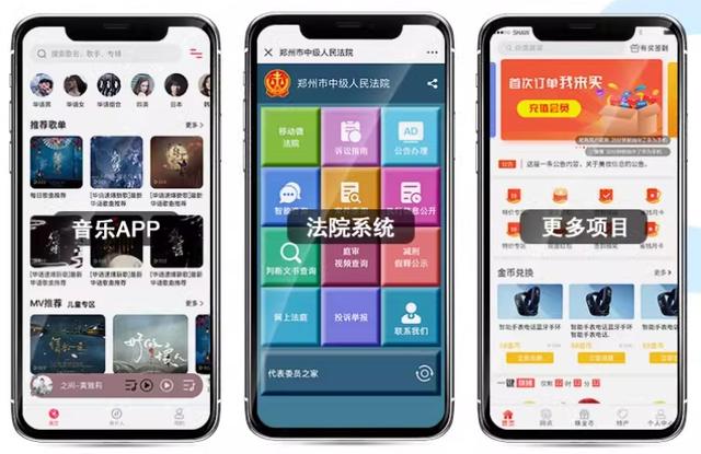 【必备指南】APP软件开发费用一览表:详细揭秘成本,有效避免隐形消费