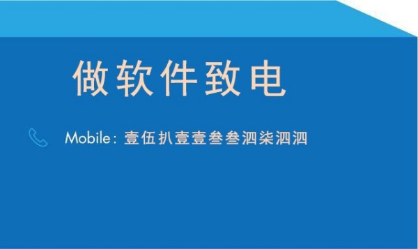 开发一个app需要多少钱?全面解析app开发成本要素