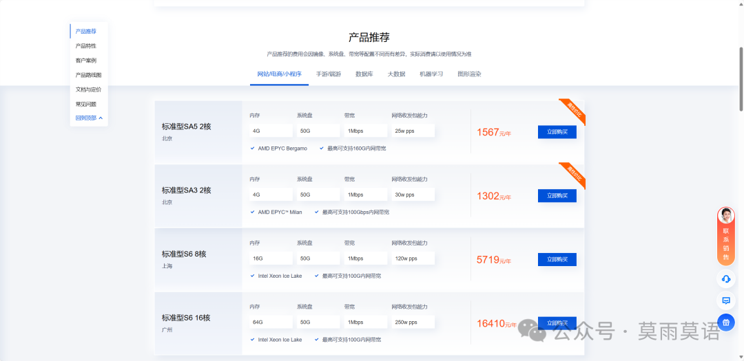 开发一款APP需要多少钱?详情解析APP开发成本