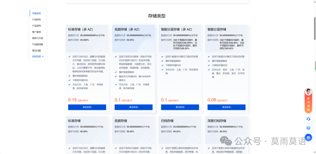 开发一款APP需要多少钱?详情解析APP开发成本