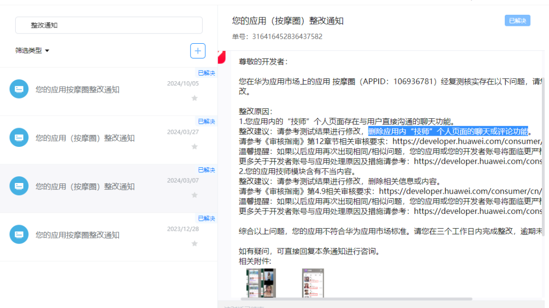 为什么初创团队不宜直接开发App?开发难点与隐形成本剖析