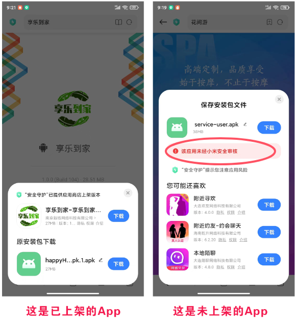 为什么初创团队不宜直接开发App?开发难点与隐形成本剖析