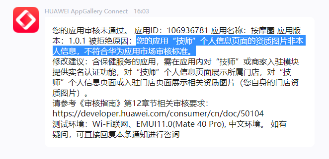 为什么初创团队不宜直接开发App?开发难点与隐形成本剖析
