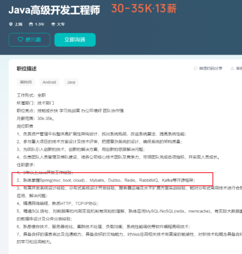 Java自学方法与路线大揭秘,这里详细地手把手教你
