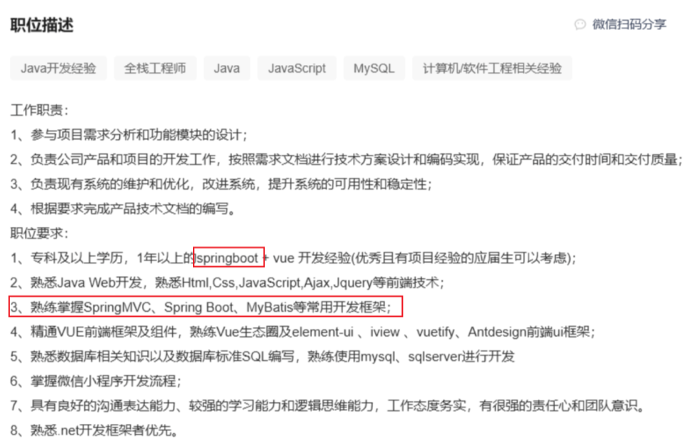 Java自学方法与路线大揭秘,这里详细地手把手教你
