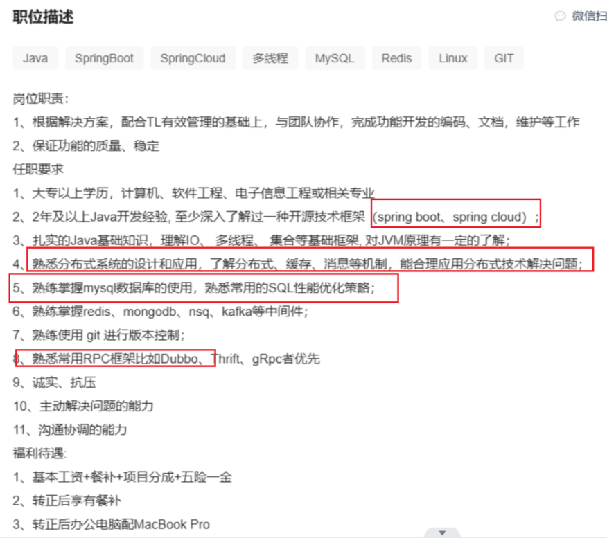 Java自学方法与路线大揭秘,这里详细地手把手教你