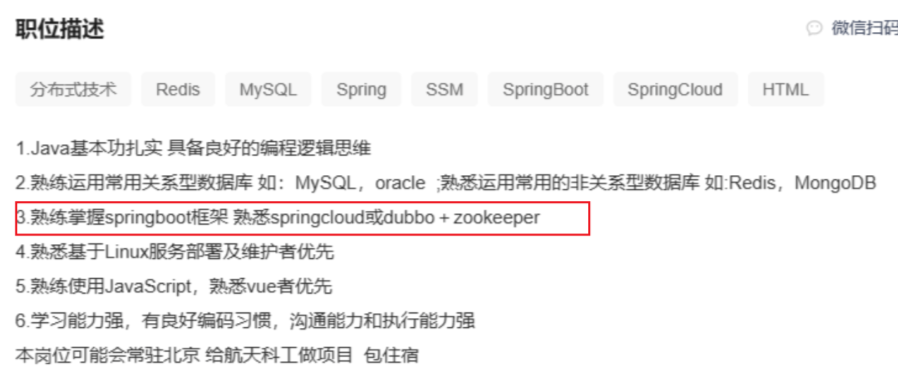 Java自学方法与路线大揭秘,这里详细地手把手教你