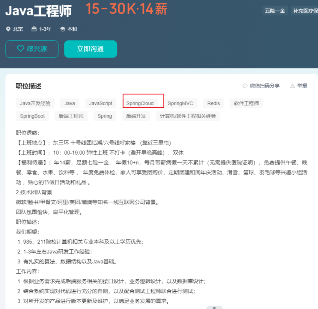 Java自学方法与路线大揭秘,这里详细地手把手教你