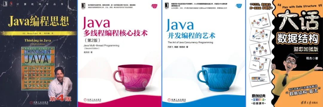 Java自学方法与路线大揭秘,这里详细地手把手教你