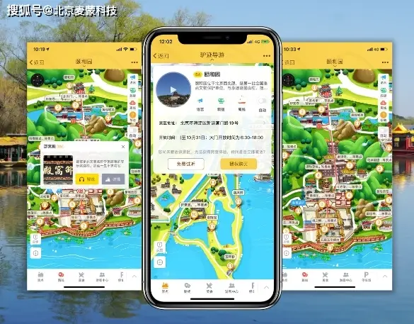 【旅游科技前沿】定制化旅游APP开发全攻略：如何打造属于你的专属旅行助手？