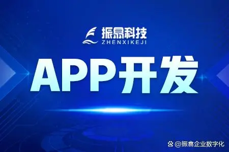 开发一款app究竟需要多少钱?全面解析app开发成本