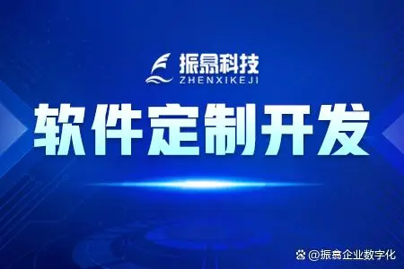 开发一款app究竟需要多少钱？全面解析app开发成本