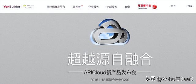 国内App开发平台大盘点:揭晓六大热门选项及其特性对比