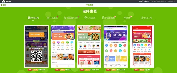 APP外包、开发外包大概多少钱?费用约是多少?