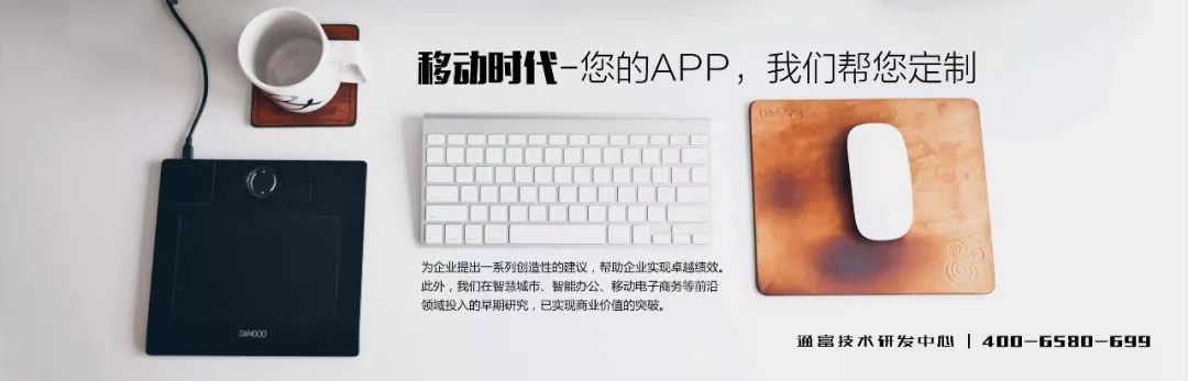 开发APP需要多少钱?影响APP开发成本的因素全解析