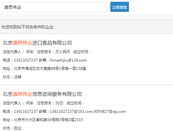 打着资助大学生旗号的软件暗藏大量色情信息