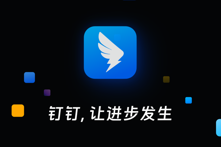 国内外24款项目管理软件全面盘点及排行榜(完整榜单)