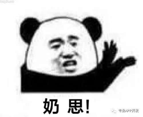 找外包公司开发APP必知的三点关键事项,避免被坑