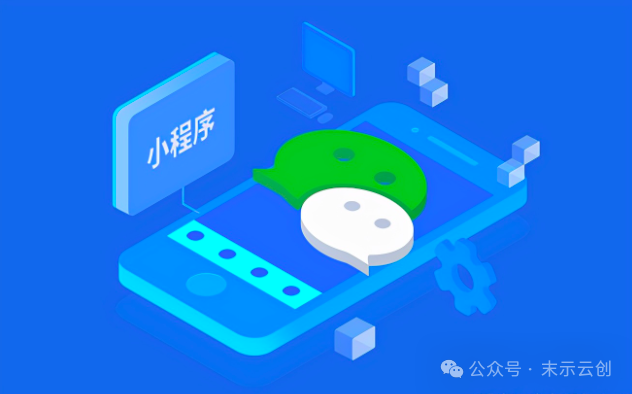 APP原生开发与混合开发的区别及优劣势分析