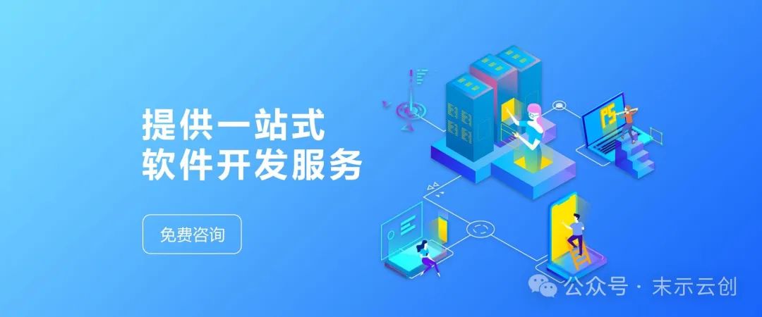 APP原生开发与混合开发的区别及优劣势分析