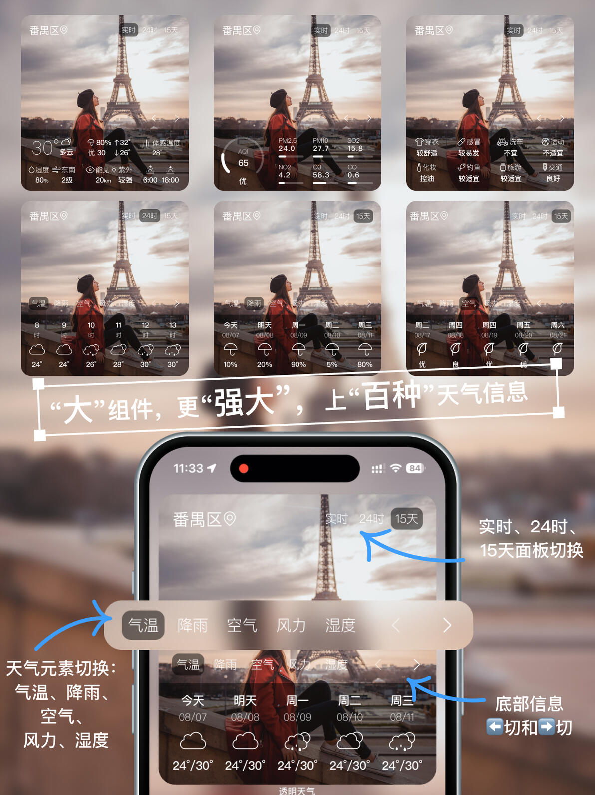 独立开发app半年重大更新:哔哩哔哩的全新体验