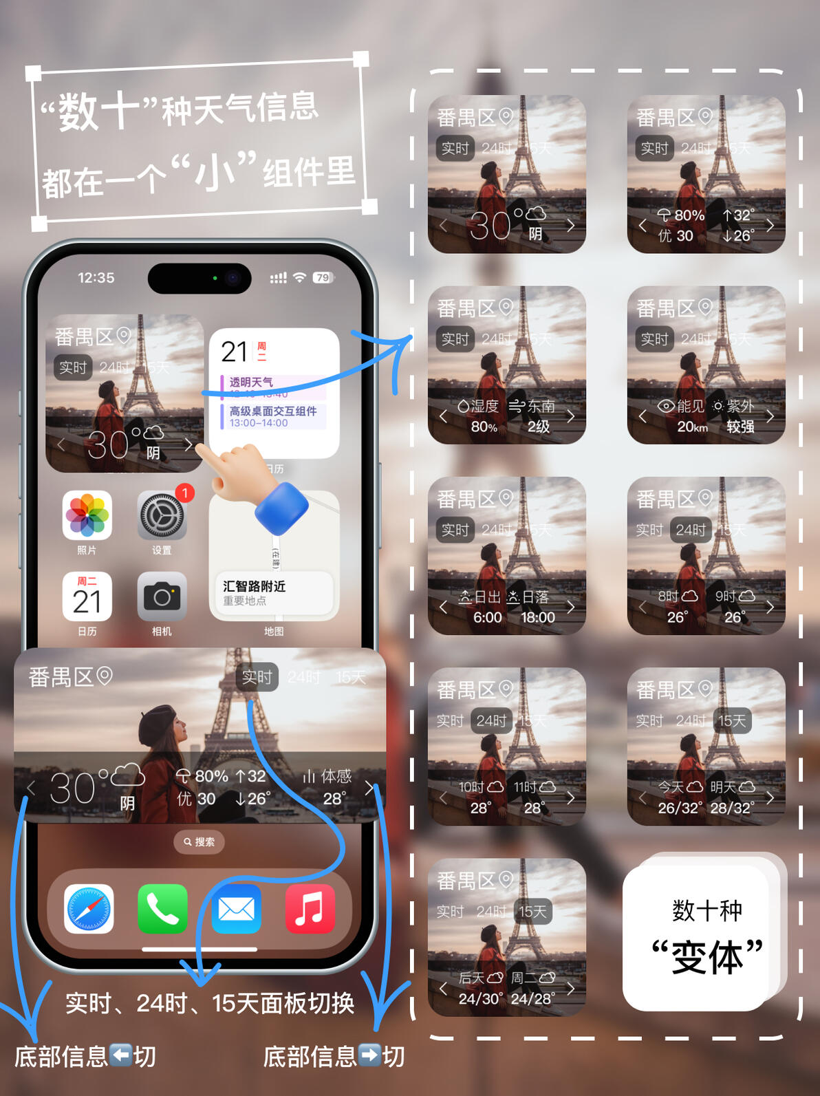 独立开发app半年重大更新:哔哩哔哩的全新体验