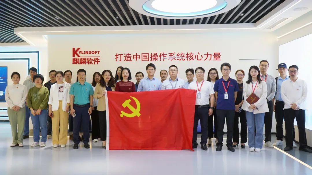 广东工程职业技术学院麒麟软件教育发展中心培训基地正式揭牌