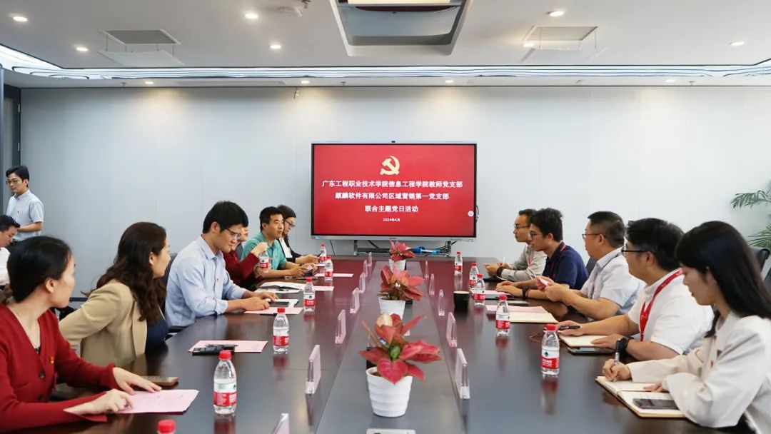 广东工程职业技术学院麒麟软件教育发展中心培训基地正式揭牌