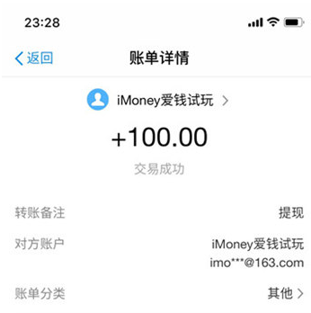 2022年最靠谱的3款手机兼职APP推荐,轻松赚钱不是梦