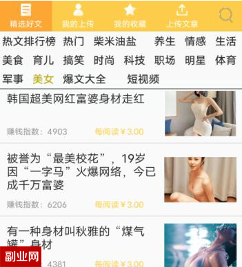 2022年最靠谱的3款手机兼职APP推荐,轻松赚钱不是梦
