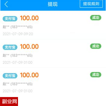 2022年最靠谱的3款手机兼职APP推荐,轻松赚钱不是梦