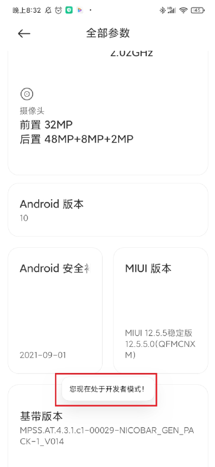 Delphi安卓App开发教程:如何连接手机并实现功能