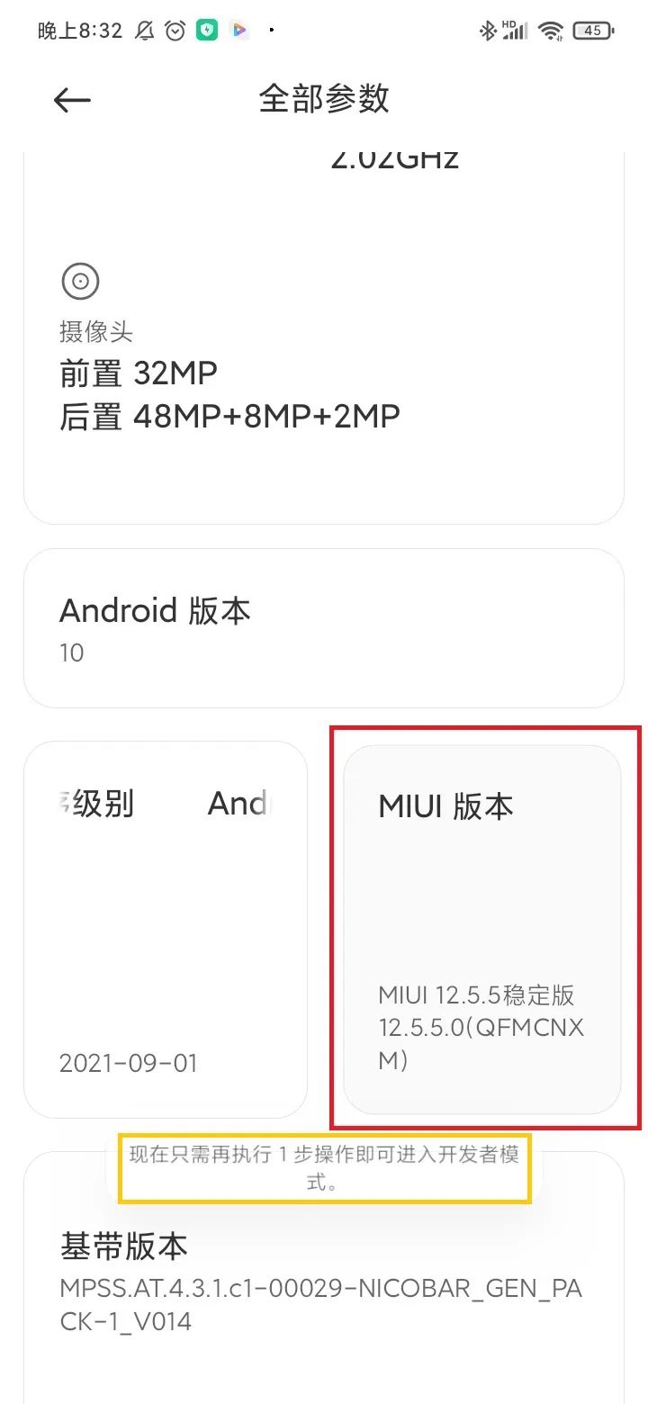 Delphi安卓App开发教程:如何连接手机并实现功能