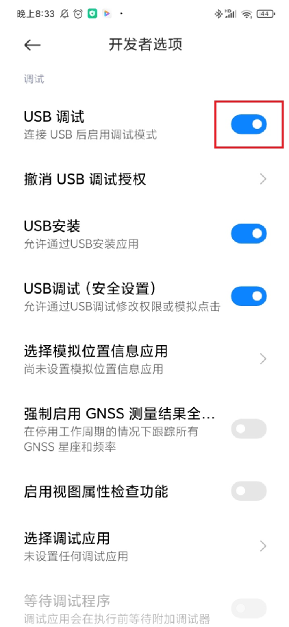 Delphi安卓App开发教程:如何连接手机并实现功能