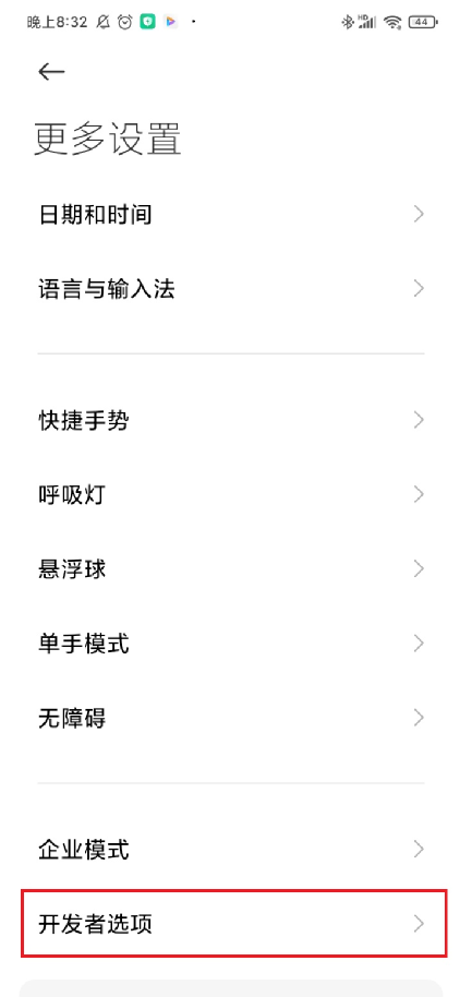 Delphi安卓App开发教程:如何连接手机并实现功能
