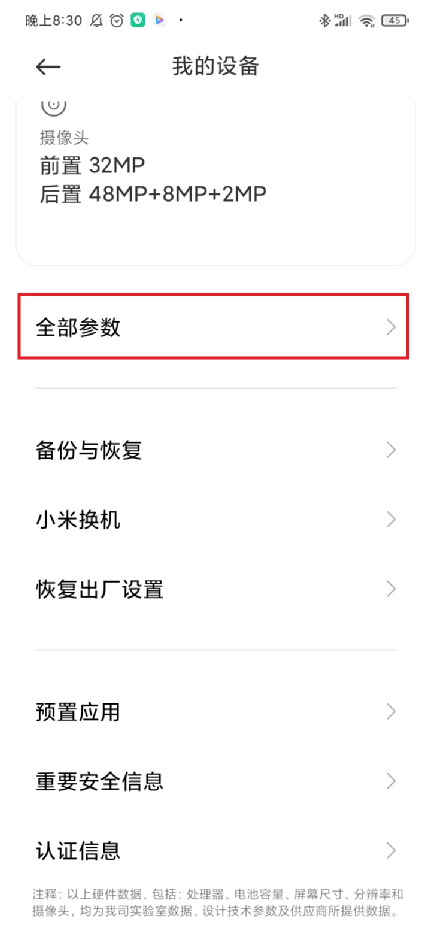 Delphi安卓App开发教程:如何连接手机并实现功能