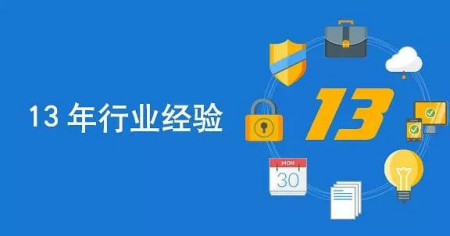 济南靠谱的APP开发公司推荐及比较分析