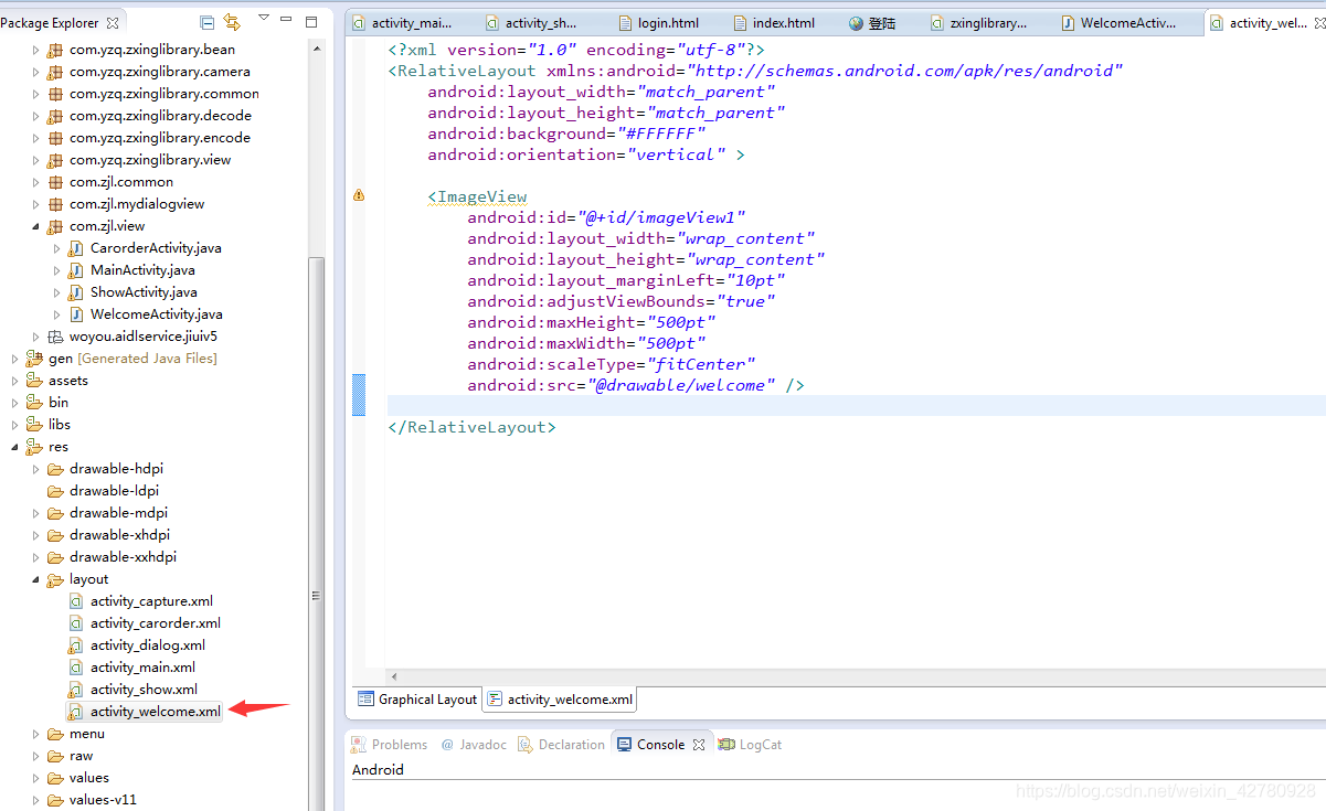 Eclipse开发安卓应用:JavaScript调用Java实现混合开发指南