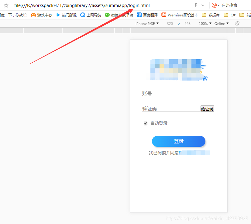 Eclipse开发安卓应用:JavaScript调用Java实现混合开发指南