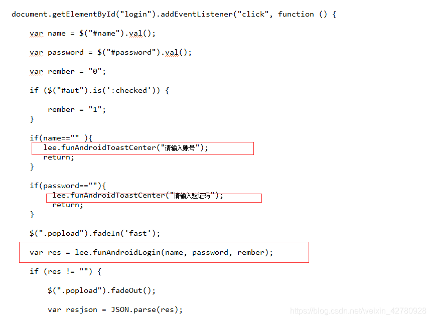 Eclipse开发安卓应用:JavaScript调用Java实现混合开发指南