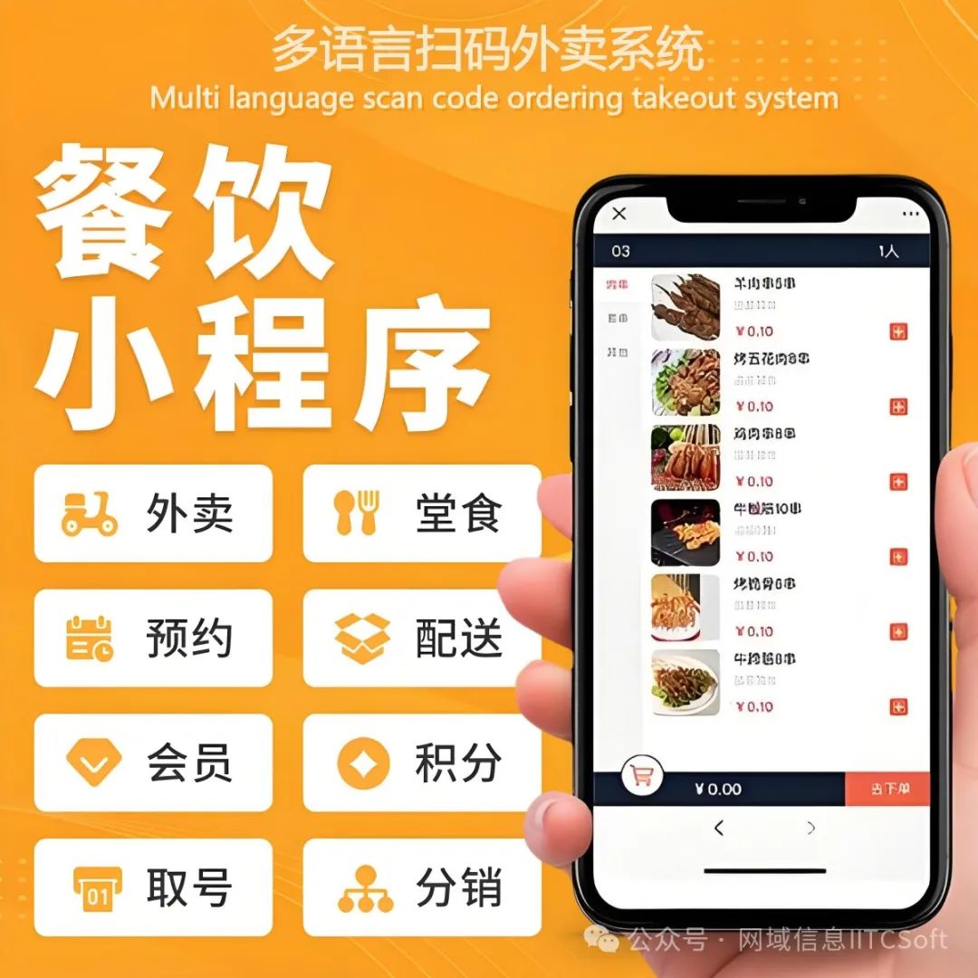 美国国际快递物流管理软件TMS与海外仓管理系统WMS开发与制作