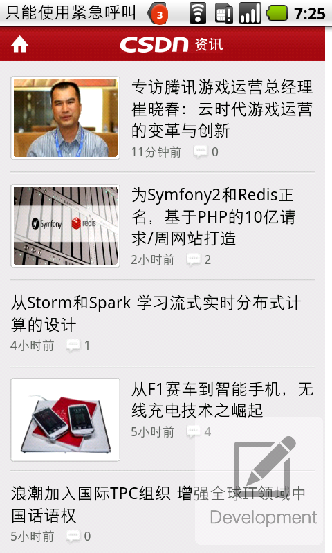 5+ App开发入门指南:从零开始掌握移动应用开发